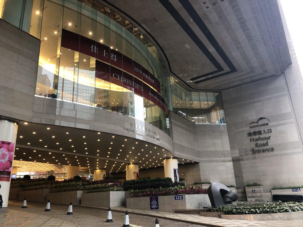 会場となった香港會議展覽中心 (Hong Kong Convention and Exhibition Centre)